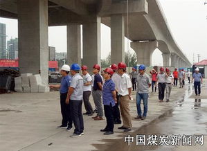 中铁四院赴中煤三建合肥项目开展建设工程勘察观摩交流